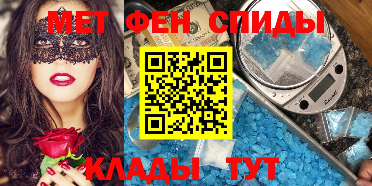 Amphetamine Premium Шелехов