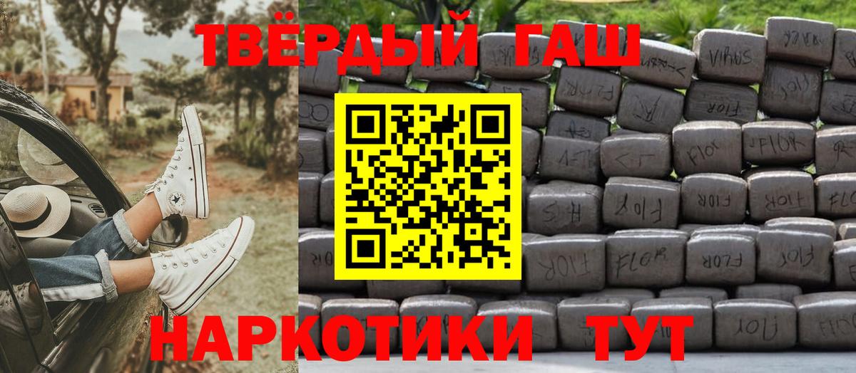 ГАШ Ice-O-Lator  ГАШ  Шелехов  Вход с VPN 