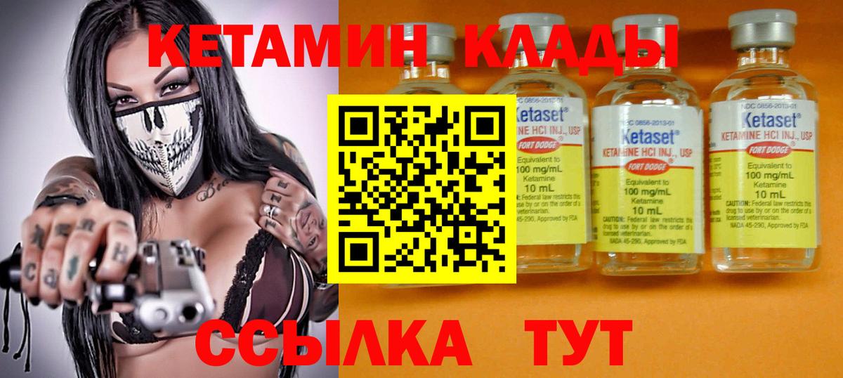 ГАШИШ Шелехов
