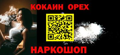 мефедрон Усть-Илимск