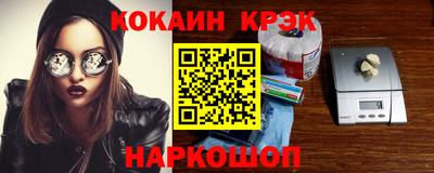 меф VHQ Усть-Джегута