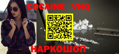 тгк Уссурийск