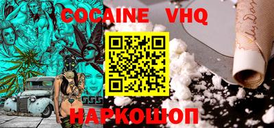 тгк Уссурийск
