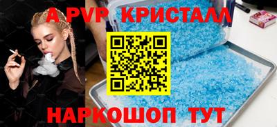 меф VHQ Усть-Джегута