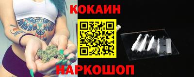 мефедрон Усть-Илимск