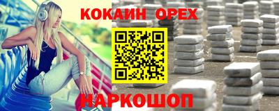 мефедрон Усть-Илимск