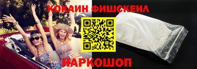 мефедрон Усть-Илимск