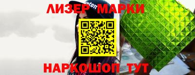 мефедрон Усть-Илимск