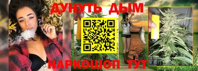 меф VHQ Усть-Джегута