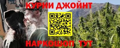 меф VHQ Усть-Джегута