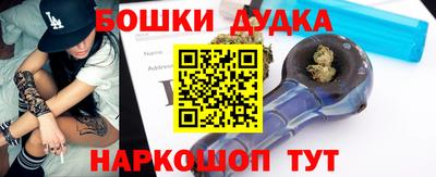 мефедрон Усть-Илимск