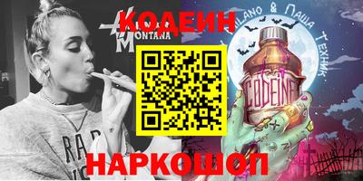 меф VHQ Усть-Джегута