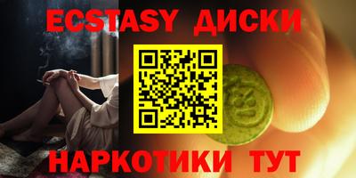 тгк Уссурийск