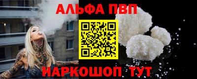 тгк Уссурийск