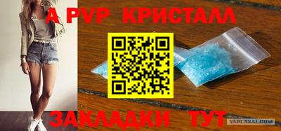тгк Уссурийск