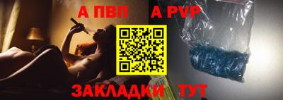 мефедрон Усть-Илимск