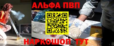 тгк Уссурийск