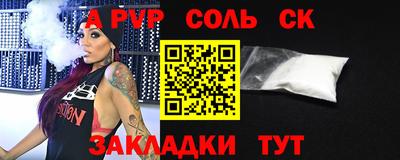 тгк Уссурийск