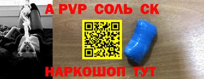 тгк Уссурийск
