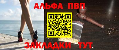 меф VHQ Усть-Джегута