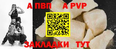 мефедрон Усть-Илимск