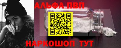 меф VHQ Усть-Джегута