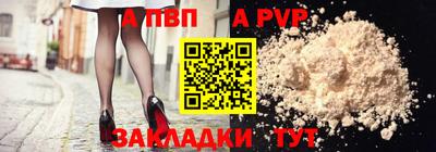мефедрон Усть-Илимск