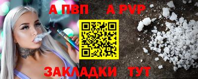 меф VHQ Усть-Джегута