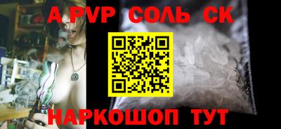 тгк Уссурийск
