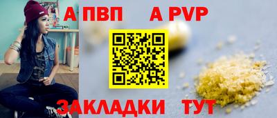 мефедрон Усть-Илимск