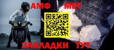 тгк Уссурийск