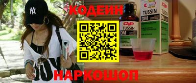 меф VHQ Усть-Джегута