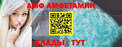 мефедрон Усть-Илимск