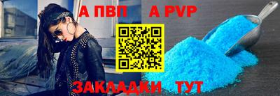 меф VHQ Усть-Джегута
