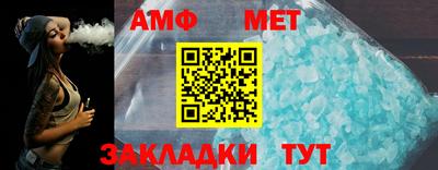 мефедрон Усть-Илимск