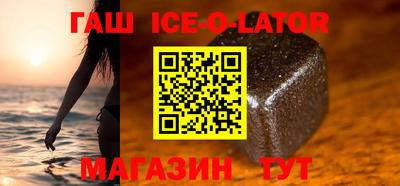 меф VHQ Усть-Джегута