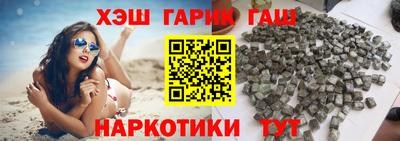 тгк Уссурийск