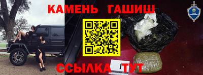 тгк Уссурийск