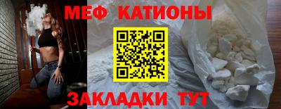 мефедрон Усть-Илимск