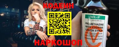 меф VHQ Усть-Джегута