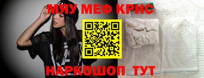 тгк Уссурийск