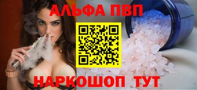 меф VHQ Усть-Джегута