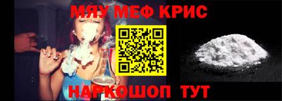 мефедрон Усть-Илимск
