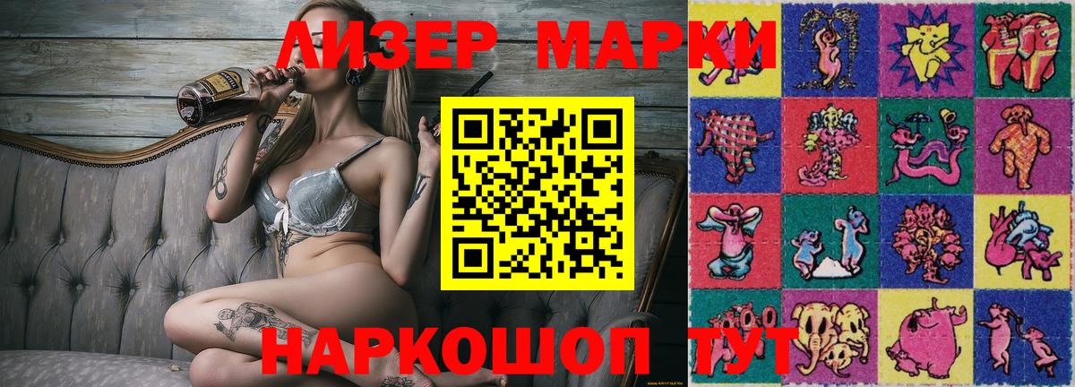 Гашиш  COCAIN  Гашиш  Шелехов  Вход с VPN  Каннабис  МЕФ  